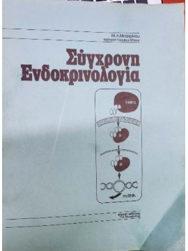 Αλεξάνδρεια Μια πόλη στη λογοτεχνία